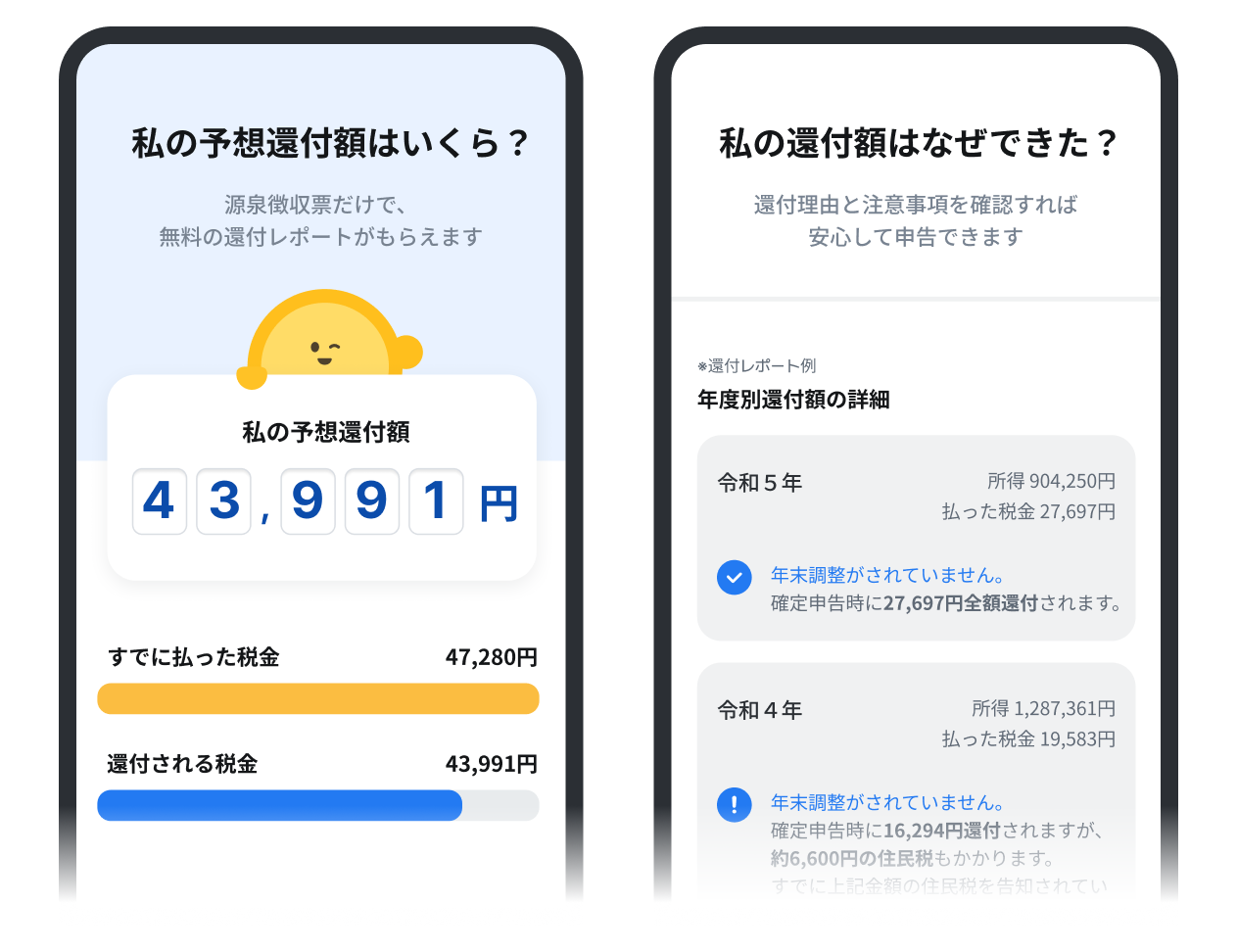 Service Info